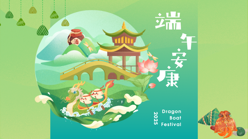 2025 Festival de barco de dragão chinês
